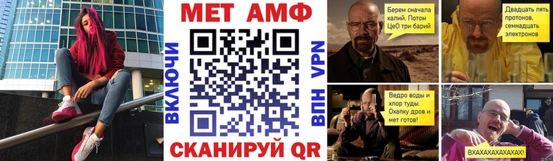 Amphetamine Premium  ссылка на мегу ONION  Эртиль 