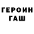 БУТИРАТ GHB 0609kat