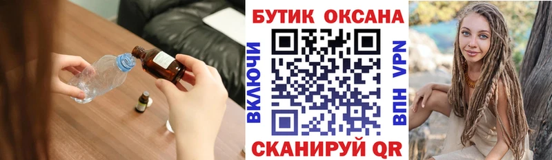 kraken как зайти  Эртиль  БУТИРАТ BDO 33% 