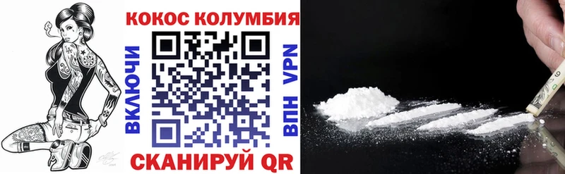 COCAIN Боливия  Эртиль 