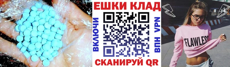 что такое   hydra рабочий сайт  ЭКСТАЗИ Cube  Эртиль 