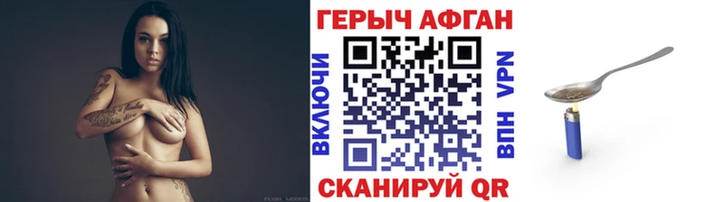 МЕГА рабочий сайт  где купить наркотик  Эртиль  ГЕРОИН хмурый 