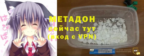 ПСИЛОЦИБИНОВЫЕ ГРИБЫ Кодинск