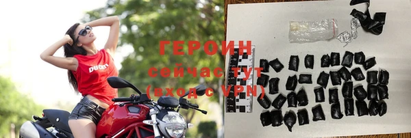 ПСИЛОЦИБИНОВЫЕ ГРИБЫ Кодинск