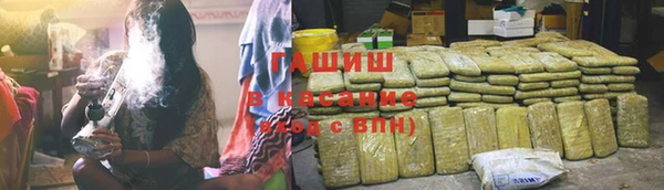 бошки Козельск
