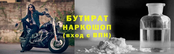 ПСИЛОЦИБИНОВЫЕ ГРИБЫ Кодинск