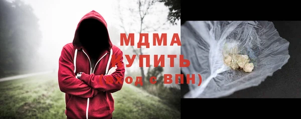 ПСИЛОЦИБИНОВЫЕ ГРИБЫ Кодинск