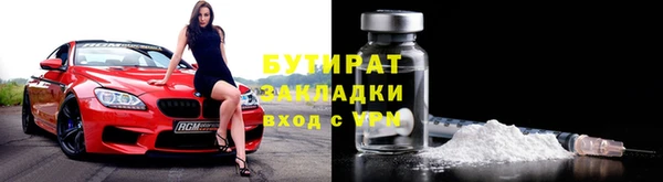 ПСИЛОЦИБИНОВЫЕ ГРИБЫ Кодинск