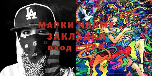кокс Козловка