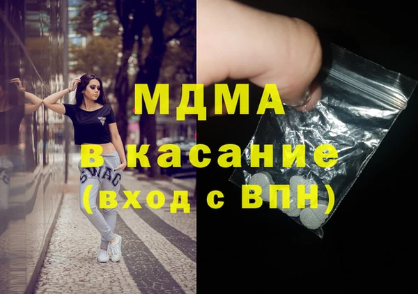бошки Козельск