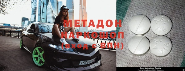 ПСИЛОЦИБИНОВЫЕ ГРИБЫ Кодинск