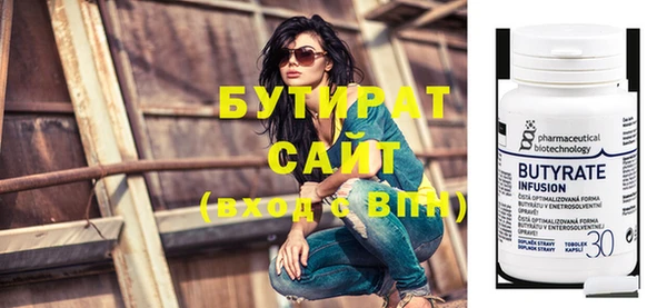 бошки Козельск