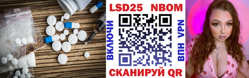 LSD-25 экстази кислота  Эртиль 