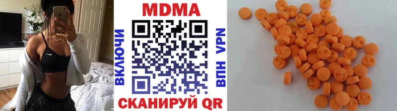 MDMA crystal  ссылка на мегу   Эртиль 