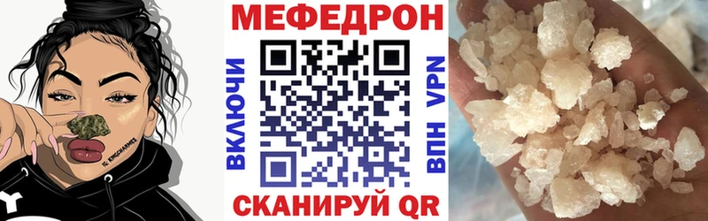 Мефедрон  Эртиль