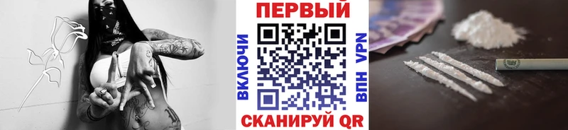 продажа наркотиков  Эртиль  Метамфетамин мет 