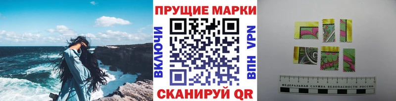где купить наркотик  Эртиль  Марки 25I-NBOMe 1,8мг 