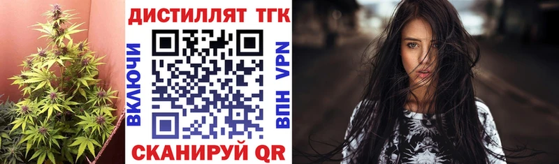 ТГК Wax Эртиль